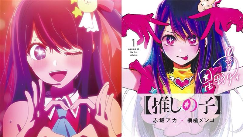 不是《我推》!2023年最熱門動漫是它