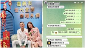 才新婚2天！鳳梨慘被禁慾 醫提嚴重1警告