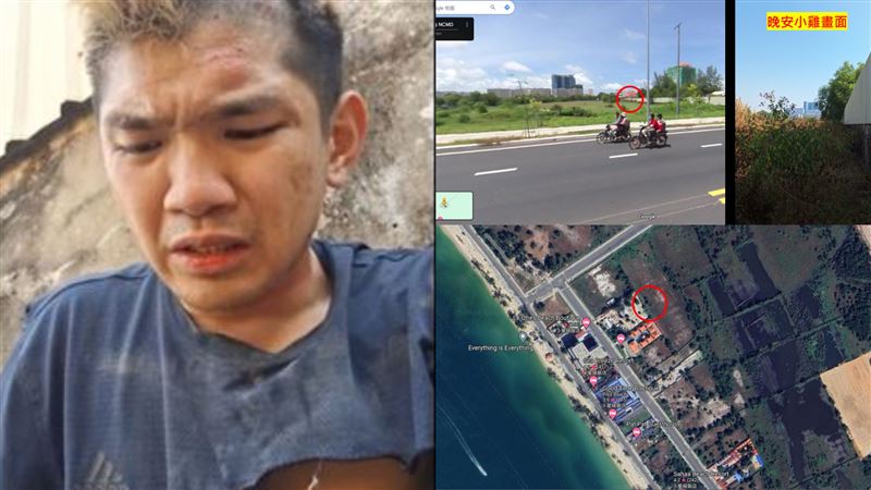 他找到晚安小雞位置:旁邊一整排度假飯店