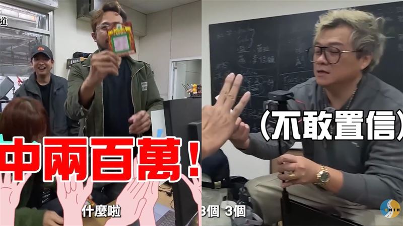 小施員工刮中200萬!開車去兌獎結局傻眼