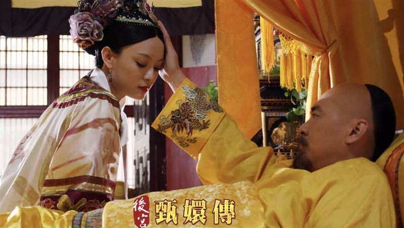 《甄嬛傳》最強神劇!722萬人看皇上駕崩
