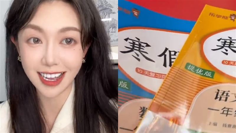 小學寒假作業掉巴黎 百萬網紅:找到失主