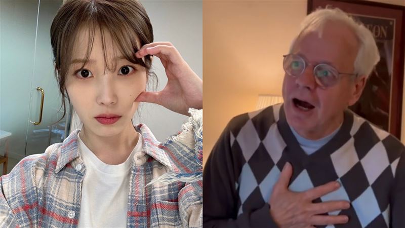 IU親邀看演唱會!美國阿公手捂心臟超激動
