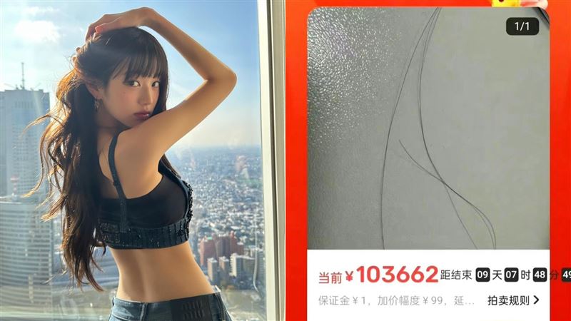 網拍賣IVE張員瑛頭髮 上架2天衝破44萬元