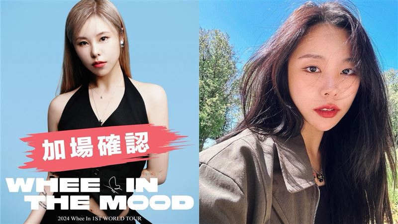 MAMAMOO輝人宣布加場 搶票時間在這天