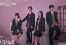 傑尼斯鮮肉組CP!意外捲進跨性別校園愛戀