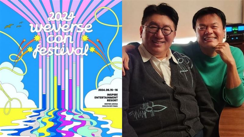 HYBE演唱會首位公開名單為JYP 網全笑瘋