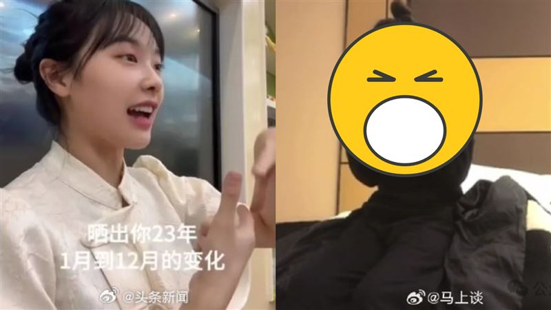 挖呀挖老師驚爆「下海」 酒店30秒片流出