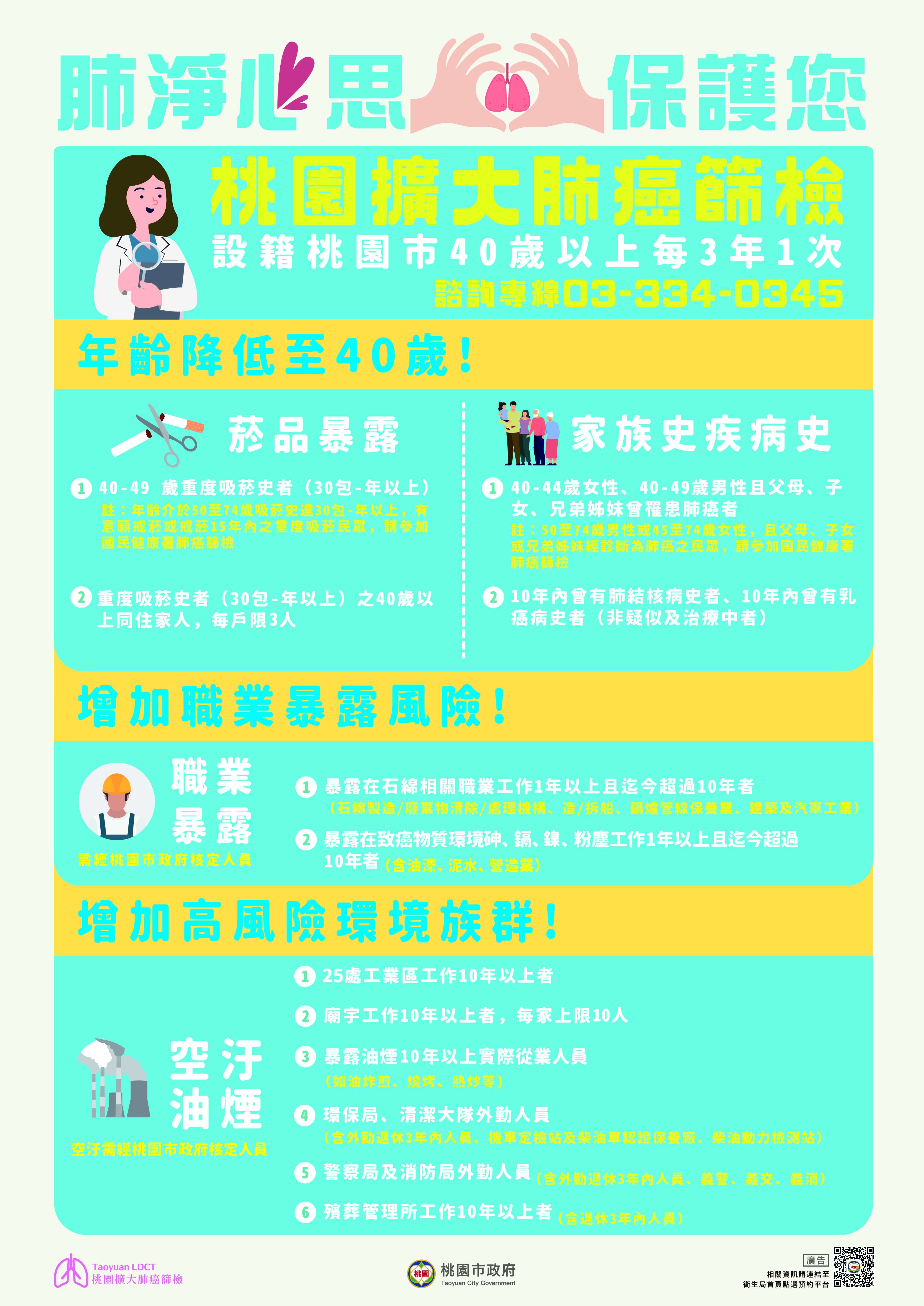 副刊/羊乳片與爆米香 456
