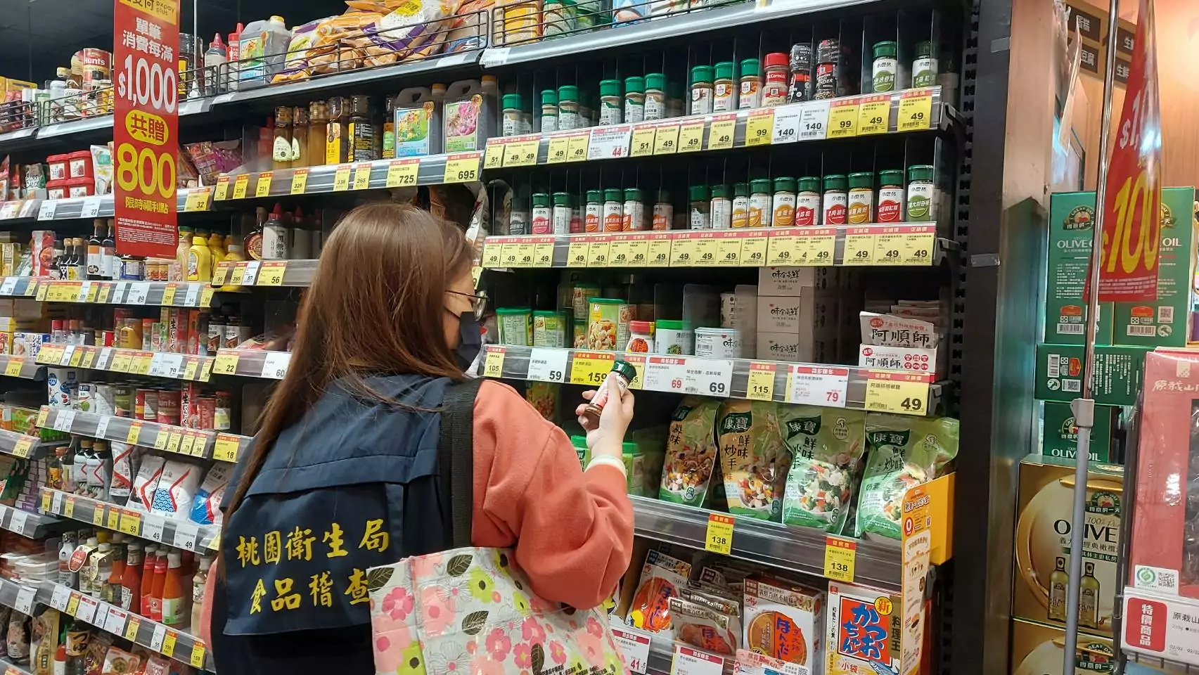 辣椒粉含蘇丹紅恐致癌 桃衛局追查全面下架 辣椒粉含蘇丹紅恐致癌 桃衛局追查全面下架