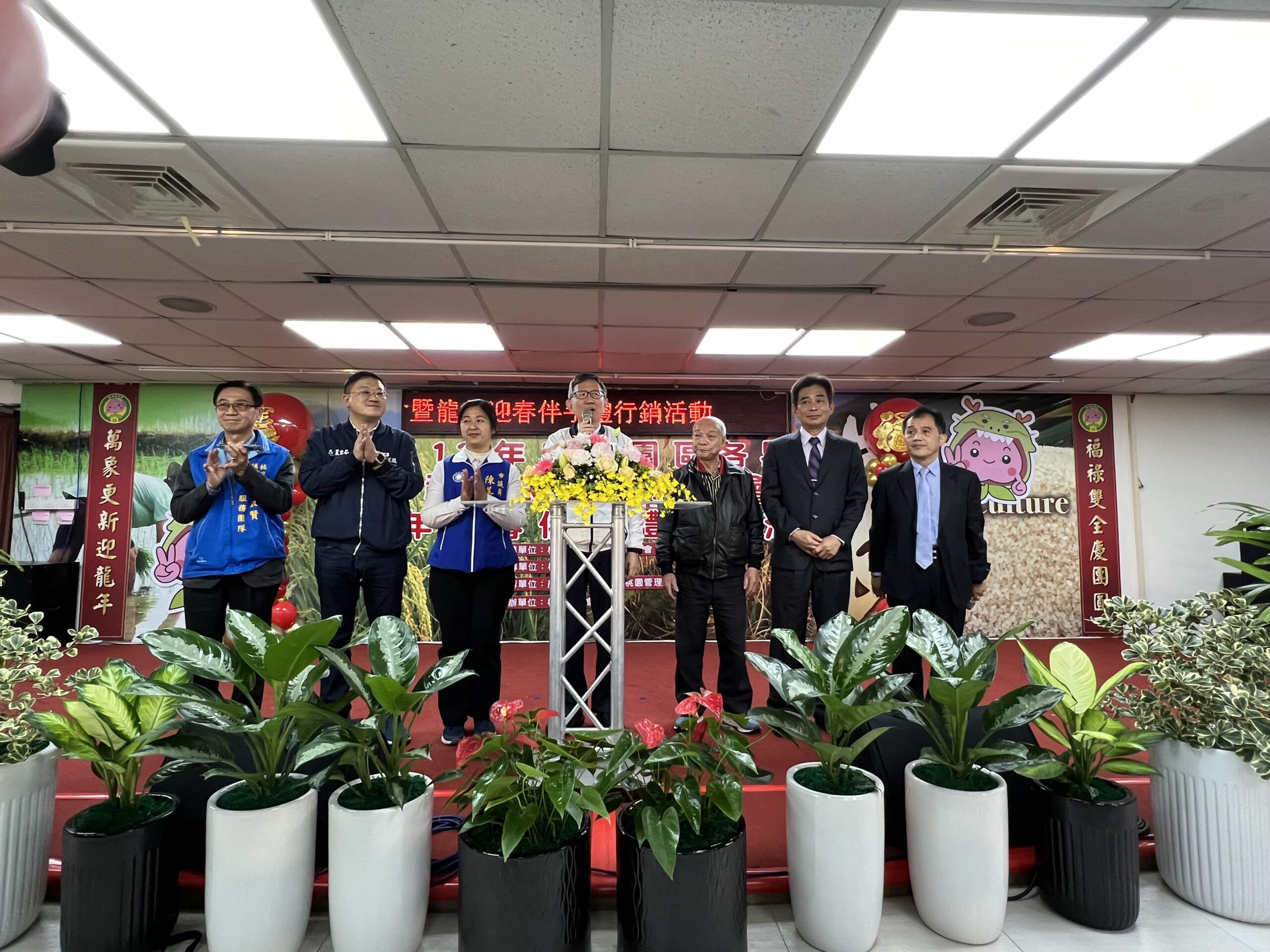 桃園農民節大會表彰傑出農友 王明鉅鼓勵青年傳承農業 4E7E6A42 2F9B 403E A066 3C24B81E1A8A scaled