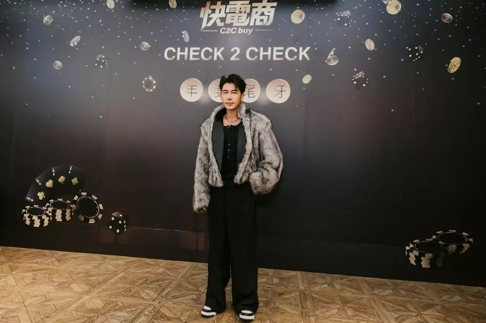 快電商 CHECK2CHECK 年營收20億!尾牙狂發200萬獎金 員工喜極而泣 555