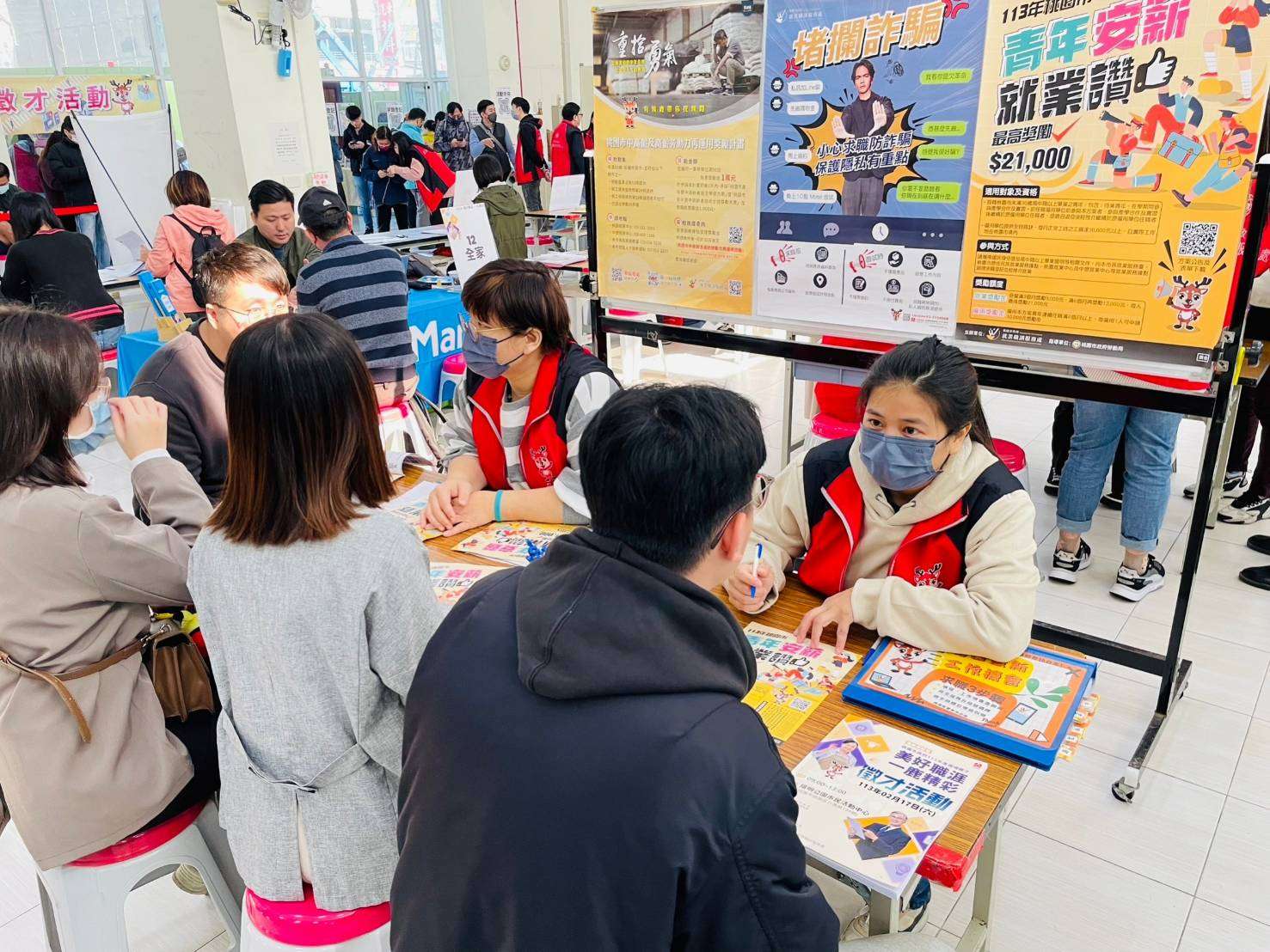 桃園就服處改善疫後缺工問題 徵才活動吸引近300人參加 572998 0 0