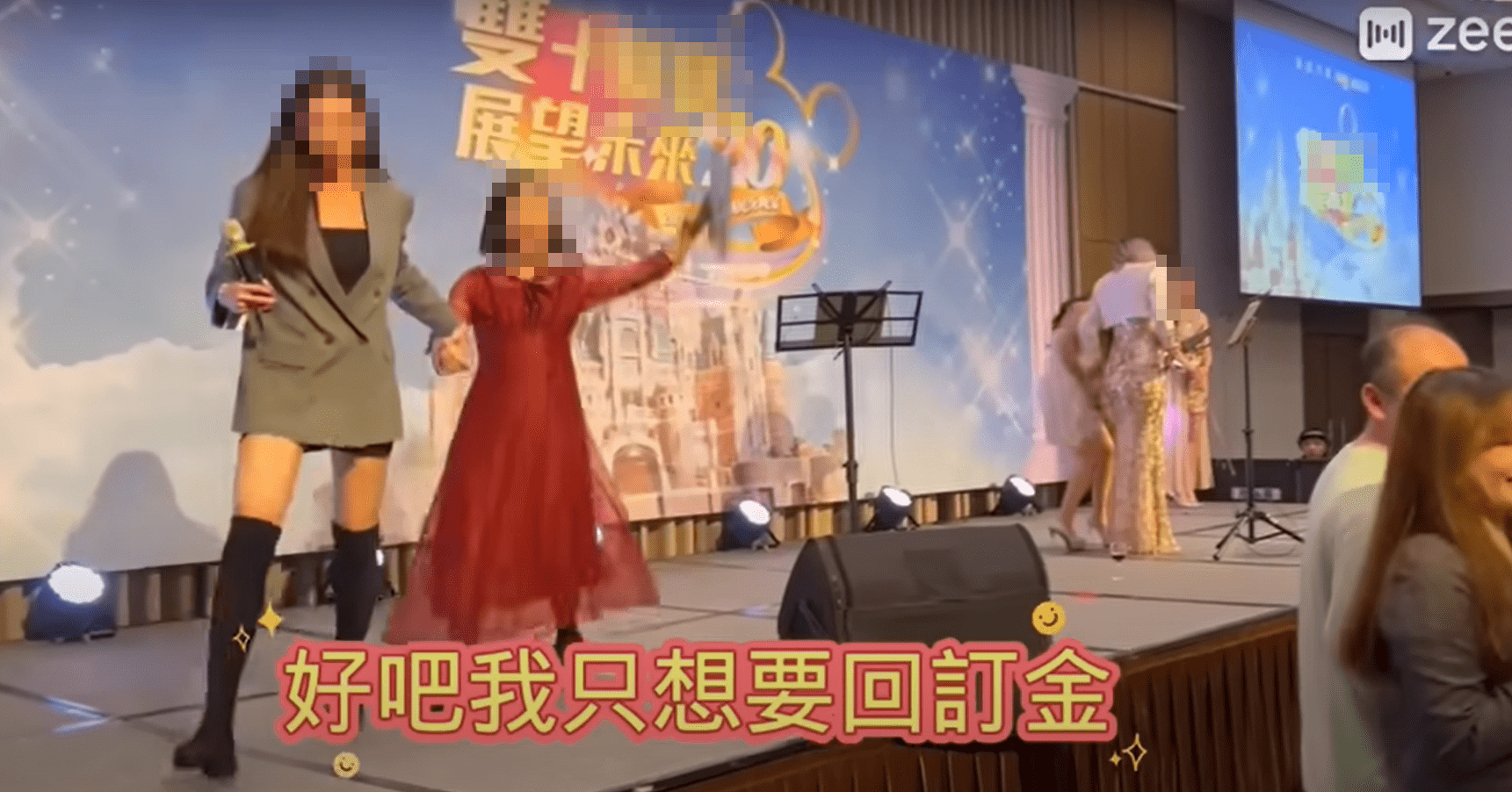 【有片】太狂!汽車業務疑反悔拒退訂金 她盛裝打扮闖車商尾牙復仇 5787545251