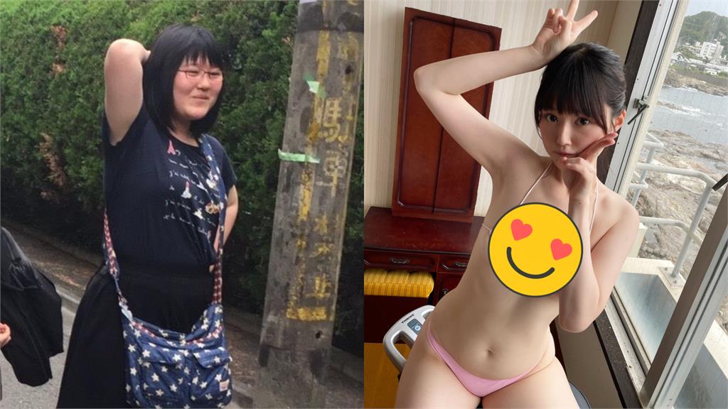 曾胖到85公斤!日寫真女星因1念頭瘋狂減肥 前後對比照曝