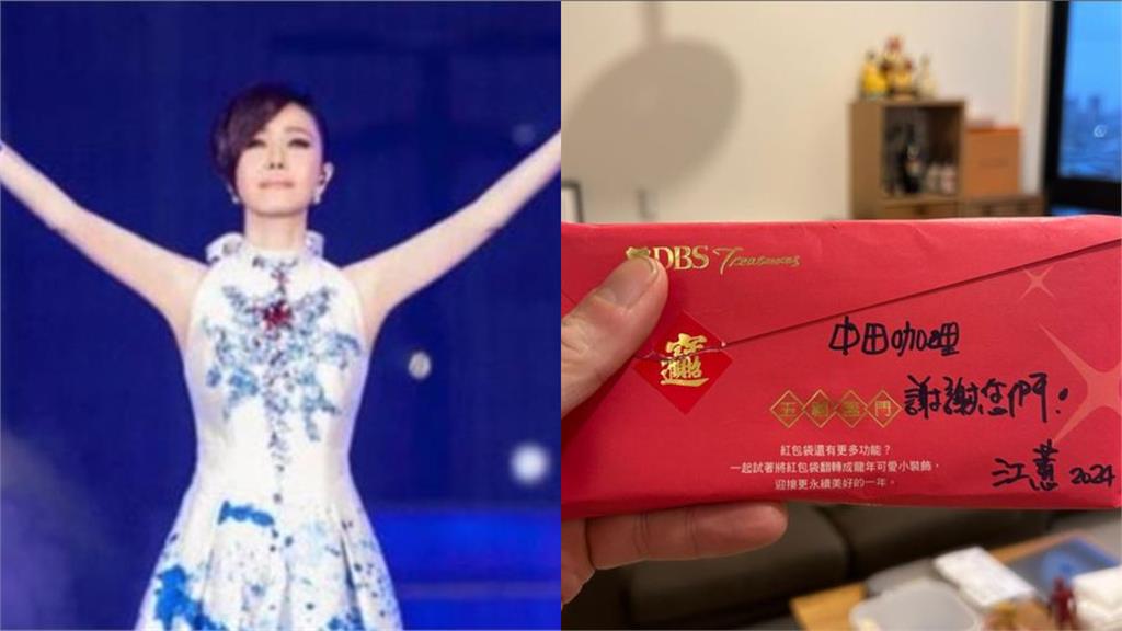 江蕙沒忘「聲障父」捐咖哩店超厚紅包 老闆動容:感謝有妳