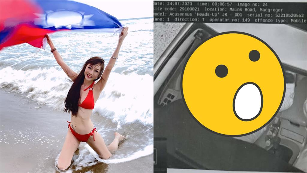 開車「手機放大腿上」慘噴4.7萬!她嘆:住32年都不知