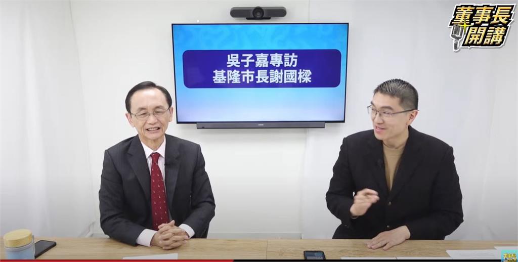 NET登報”道歉” 網友關注謝國樑”提告了沒”