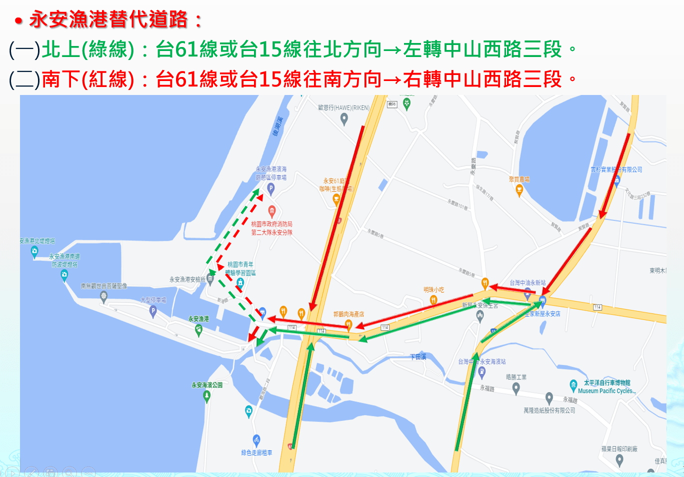 旅遊景點連假湧車潮 楊梅警教你避開雍塞路段 7025763A 0599 4FDE 9A8A F904C411B052