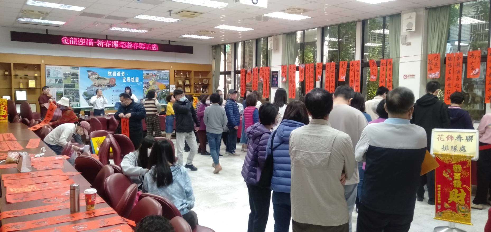 提前感受年節氛圍 蘆竹區公所邀書法專家現場揮毫贈春聯 7544