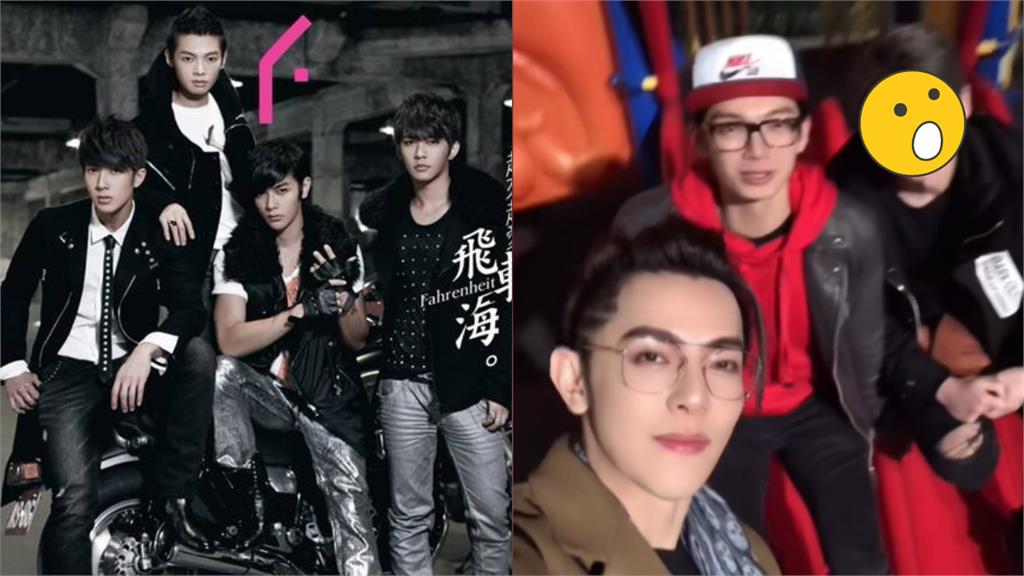 吳尊揪飛輪海4人合體!汪東城PO同框片「驚見1成員」網愣了