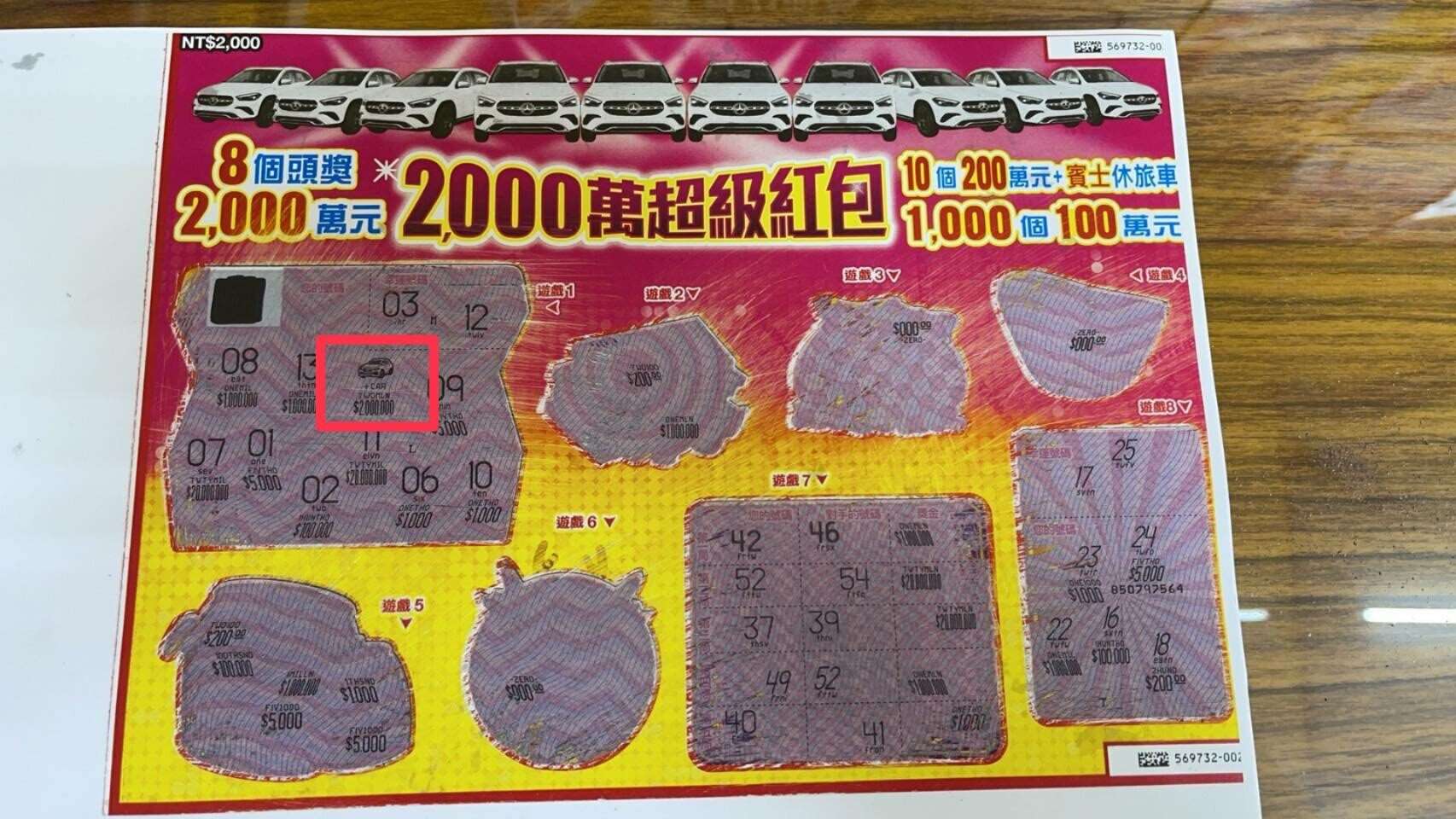 800087 0 rotated