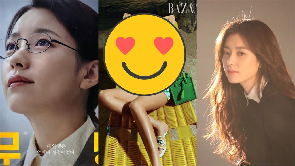 《異能》韓孝周「菜市場大嬸味」沒了!爆改1處網驚:根本全智賢