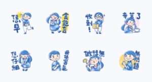 桃園客家文化基金會推超萌LINE貼圖 輕鬆學客語