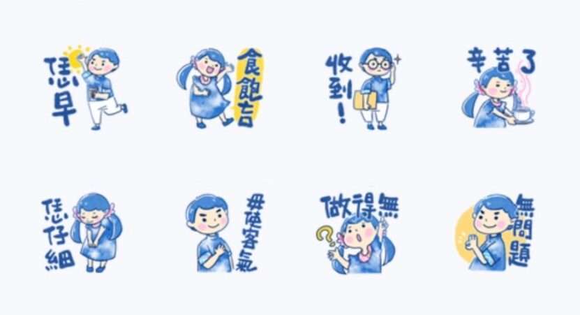 桃園客家文化基金會推超萌LINE貼圖 輕鬆學客語