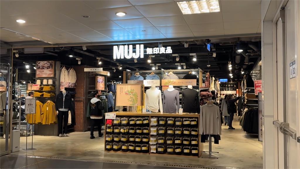 大賺70億沒發年終 無印良品員工揚言年後罷工