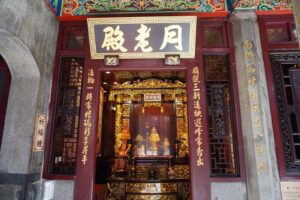 情人節求月老賜良緣 桃園民政局推薦7宮廟