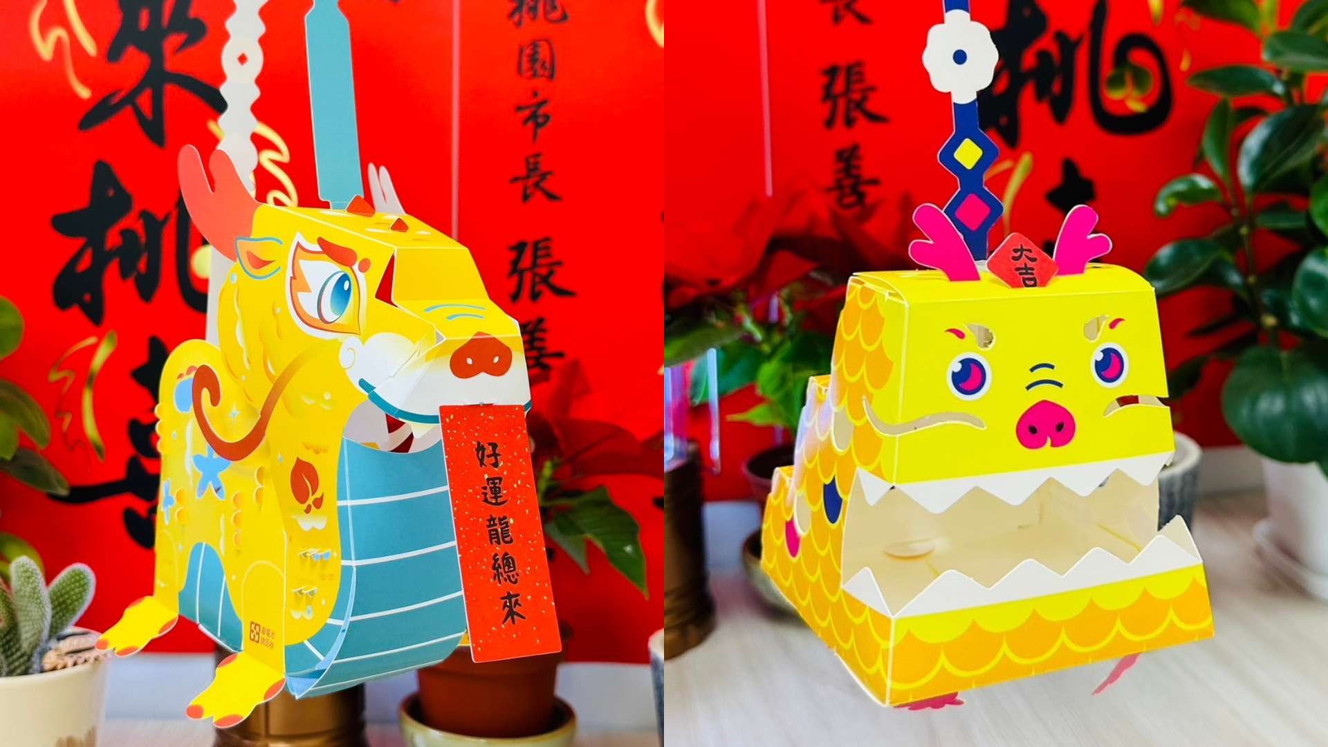 桃園燈會龍年小提燈亮相 發放時間、地點報你知