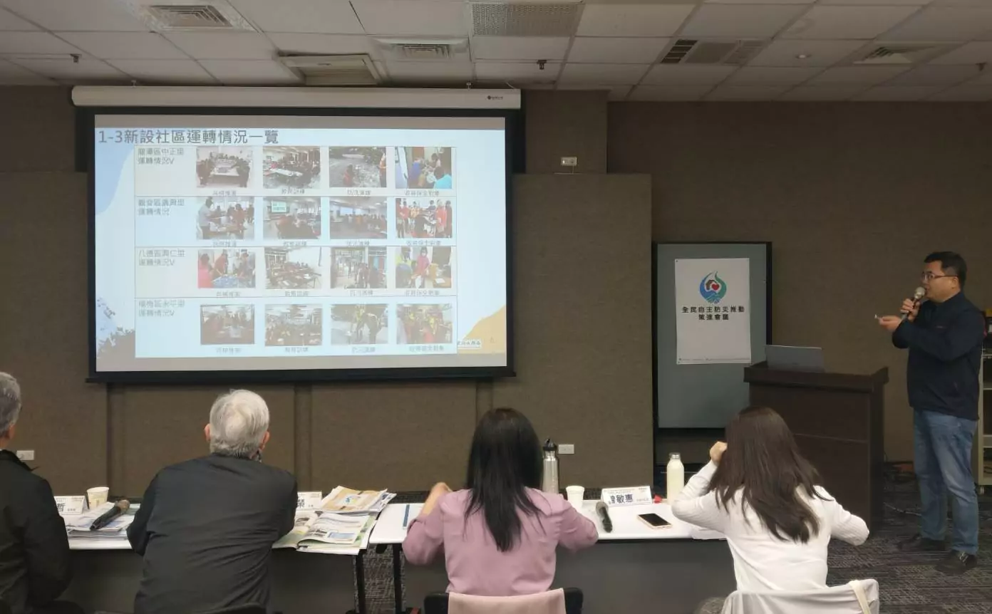 桃園防災社區評鑑連6年獲中央肯定 力拼延續第7年績優城市 桃園防災社區評鑑連6年獲中央肯定 力拼延續第7年績優城市