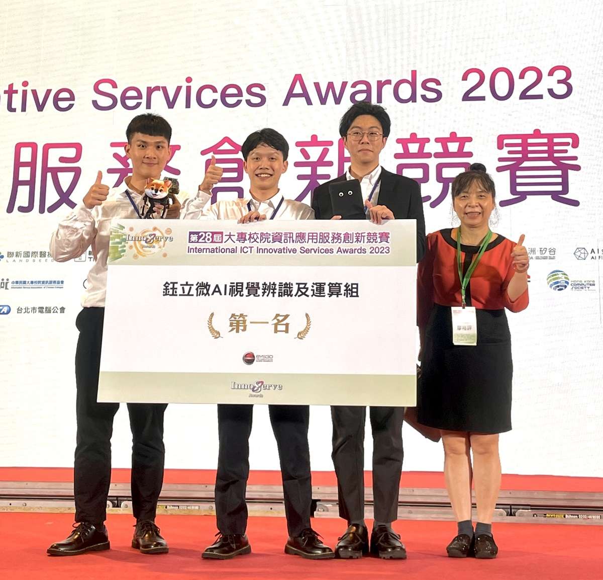 中原大學打造AI教育校園 學子接軌關鍵科技趨勢 GOO