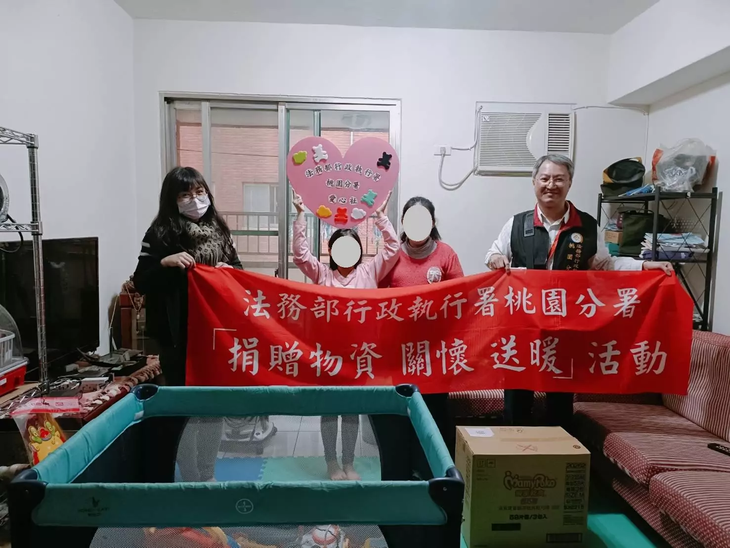 準4寶媽與夫被資遣無力繳健保費 桃園分署寒冬送暖 IMG 2153 0