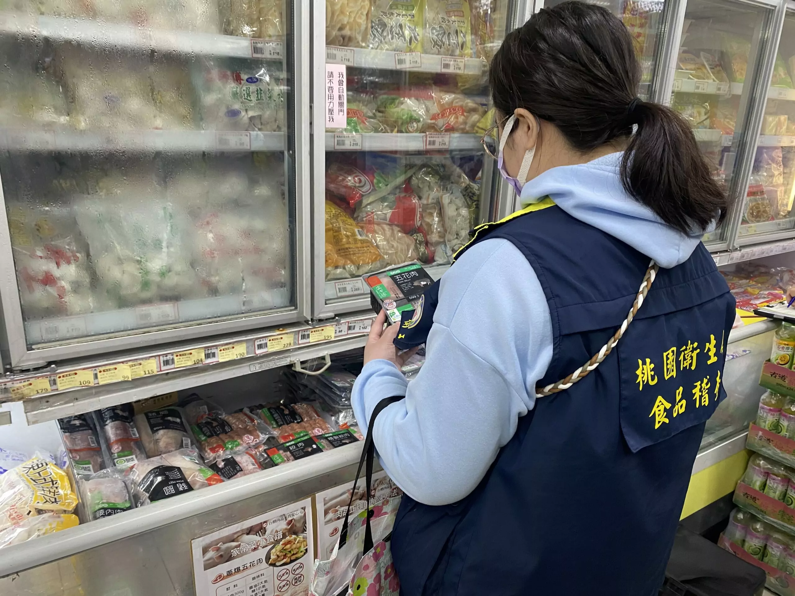 桃市衛生局兵分多路查核台糖梅花肉片據點 加強稽查抽驗 IMG 6624 0 scaled