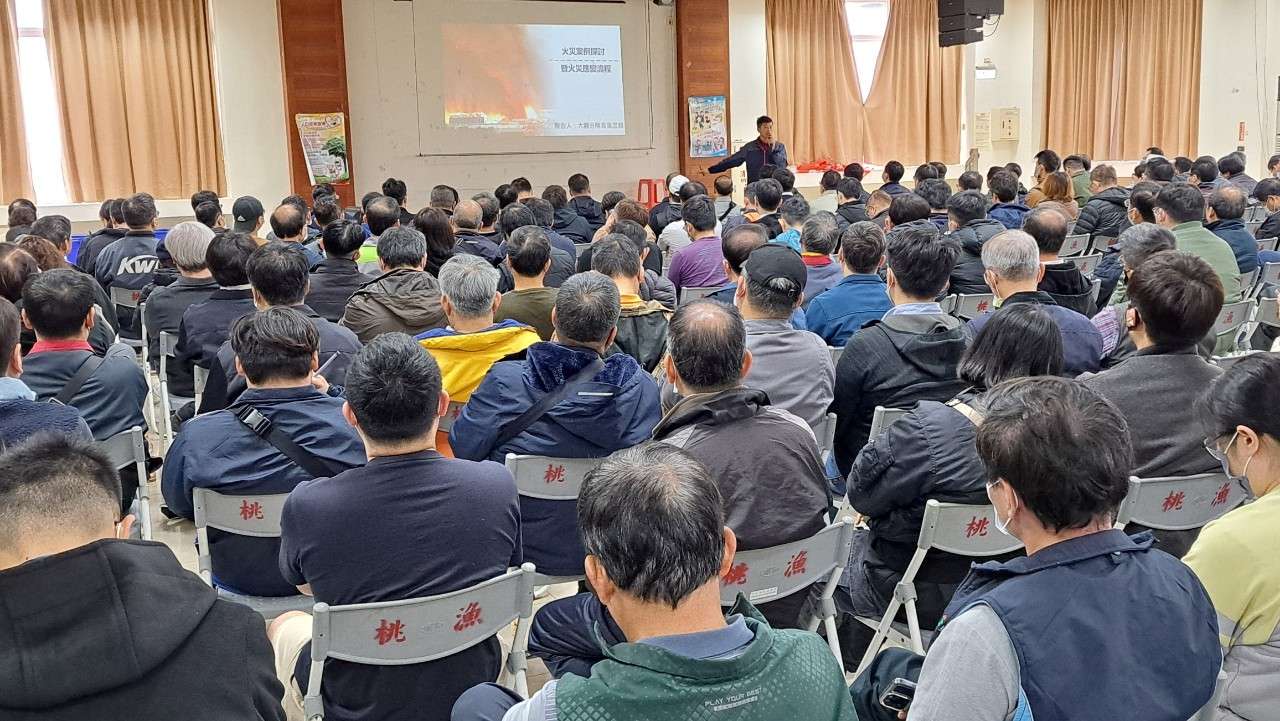 安心過好年 桃消大園、竹圍分隊防火管理人座談會登場 LINE ALBUM 113防火管理人座談會 240202 1