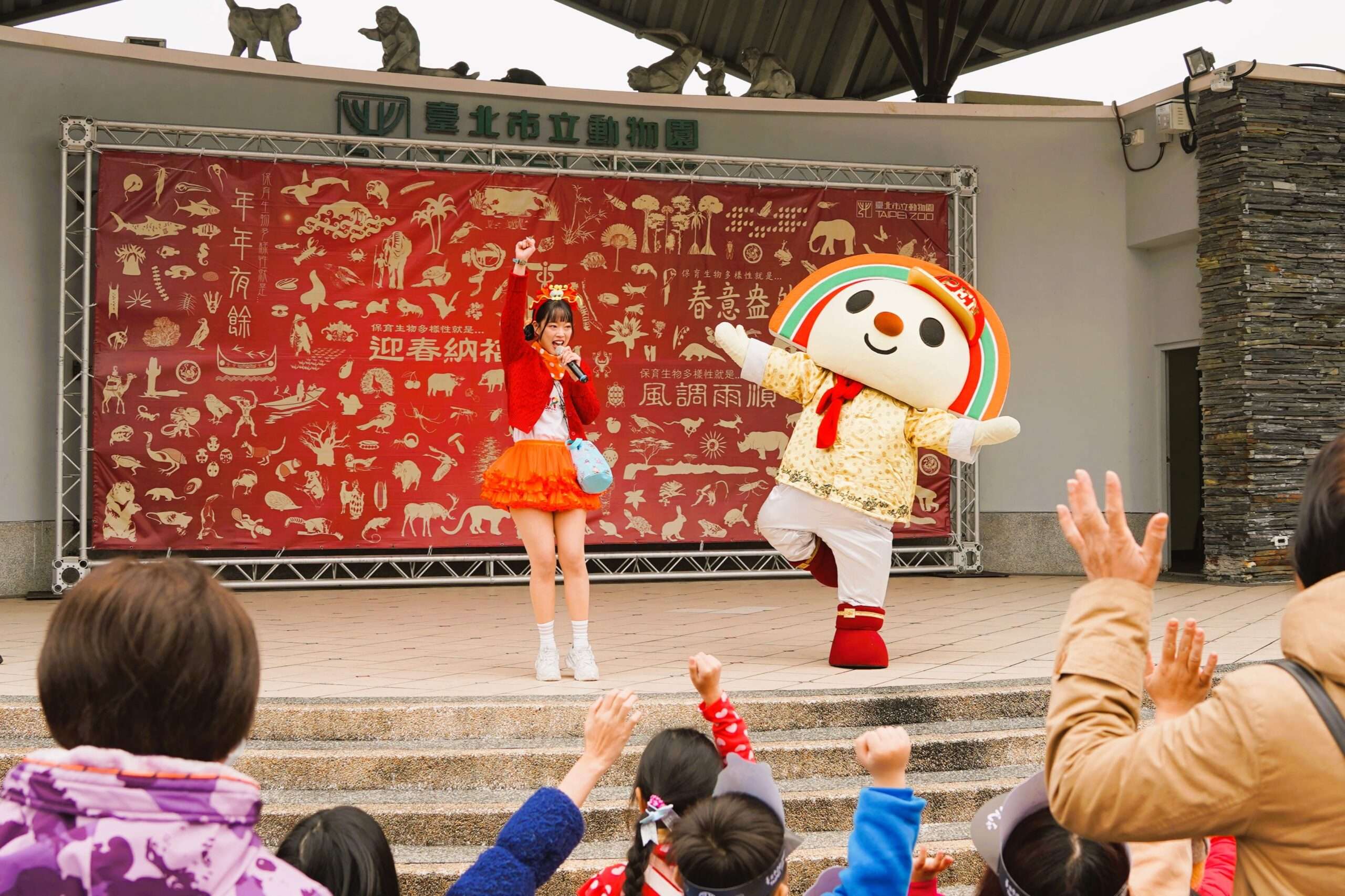 動物園走春!尋「龍」換好彩可愛動物陪你過年 OPEN將猜動物DSC06148 scaled