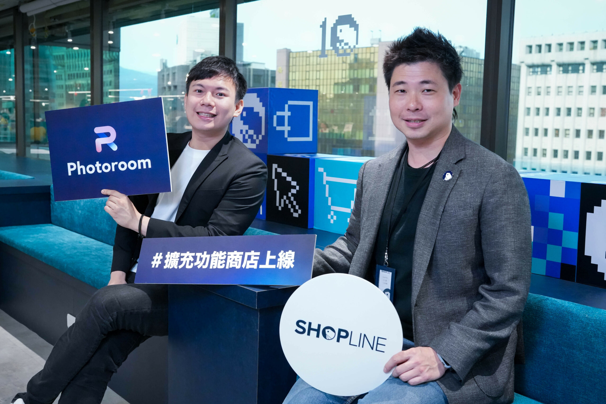 法國AI修圖軟體Photoroom 與開店平台龍頭SHOPLINE合作 帶來AI後製革新 Photoroom1 scaled