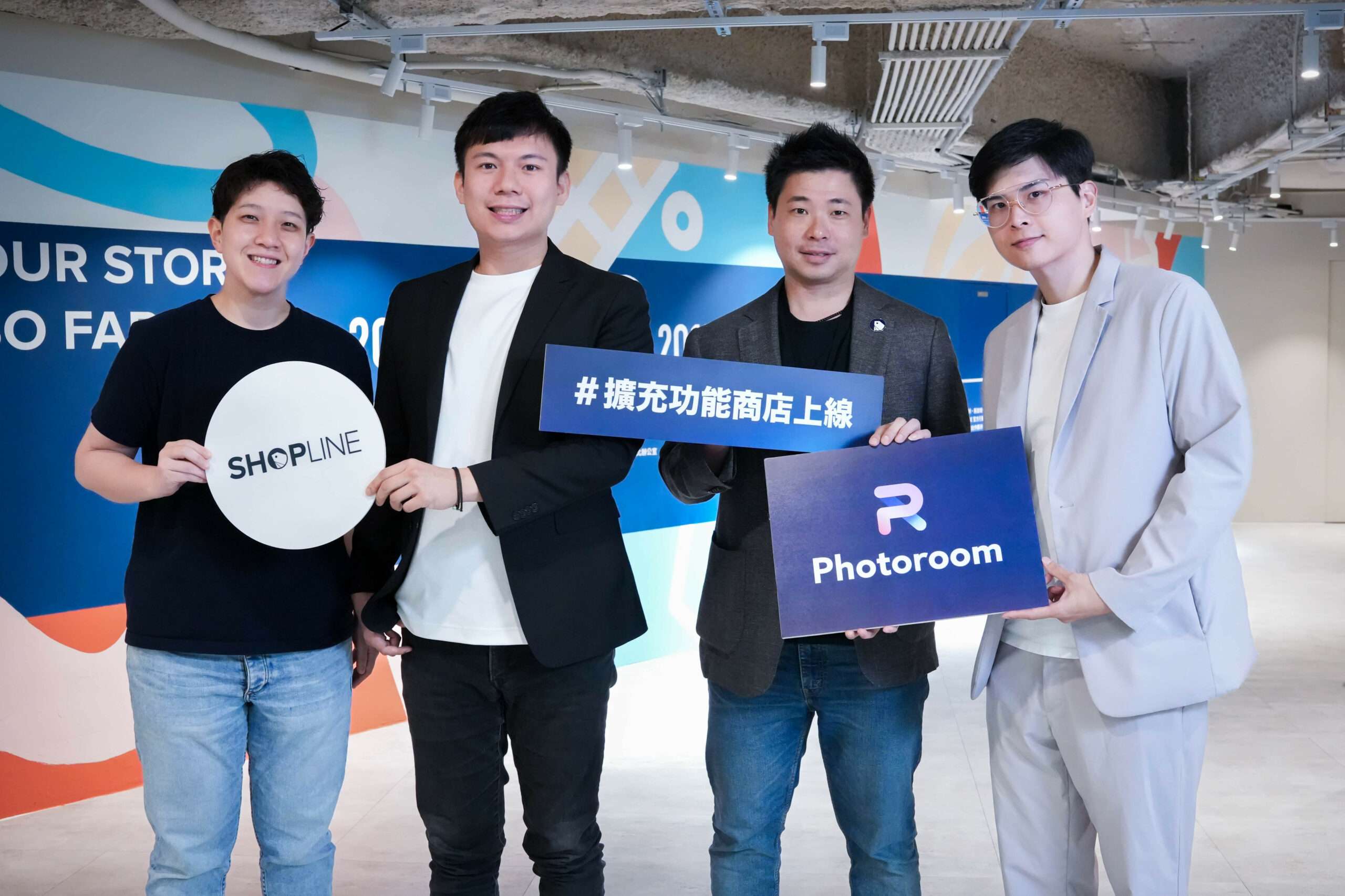 法國AI修圖軟體Photoroom 與開店平台龍頭SHOPLINE合作 帶來AI後製革新 Photoroom2 scaled