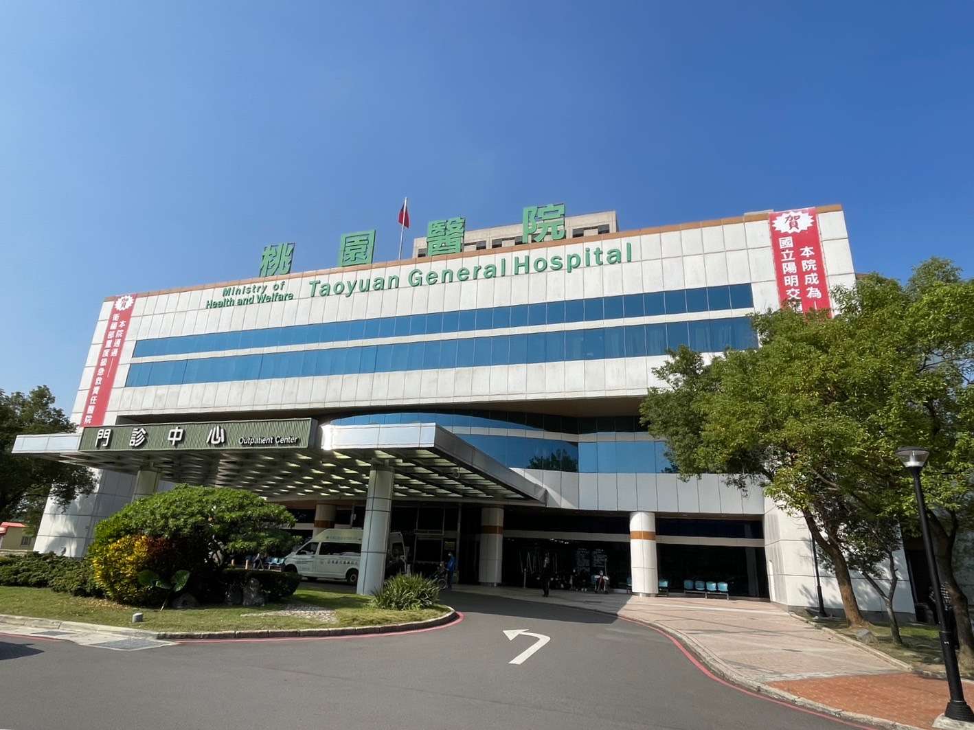 部桃感染科、精神科聯手防治性病 推身心共照一條龍服務 S 12877864