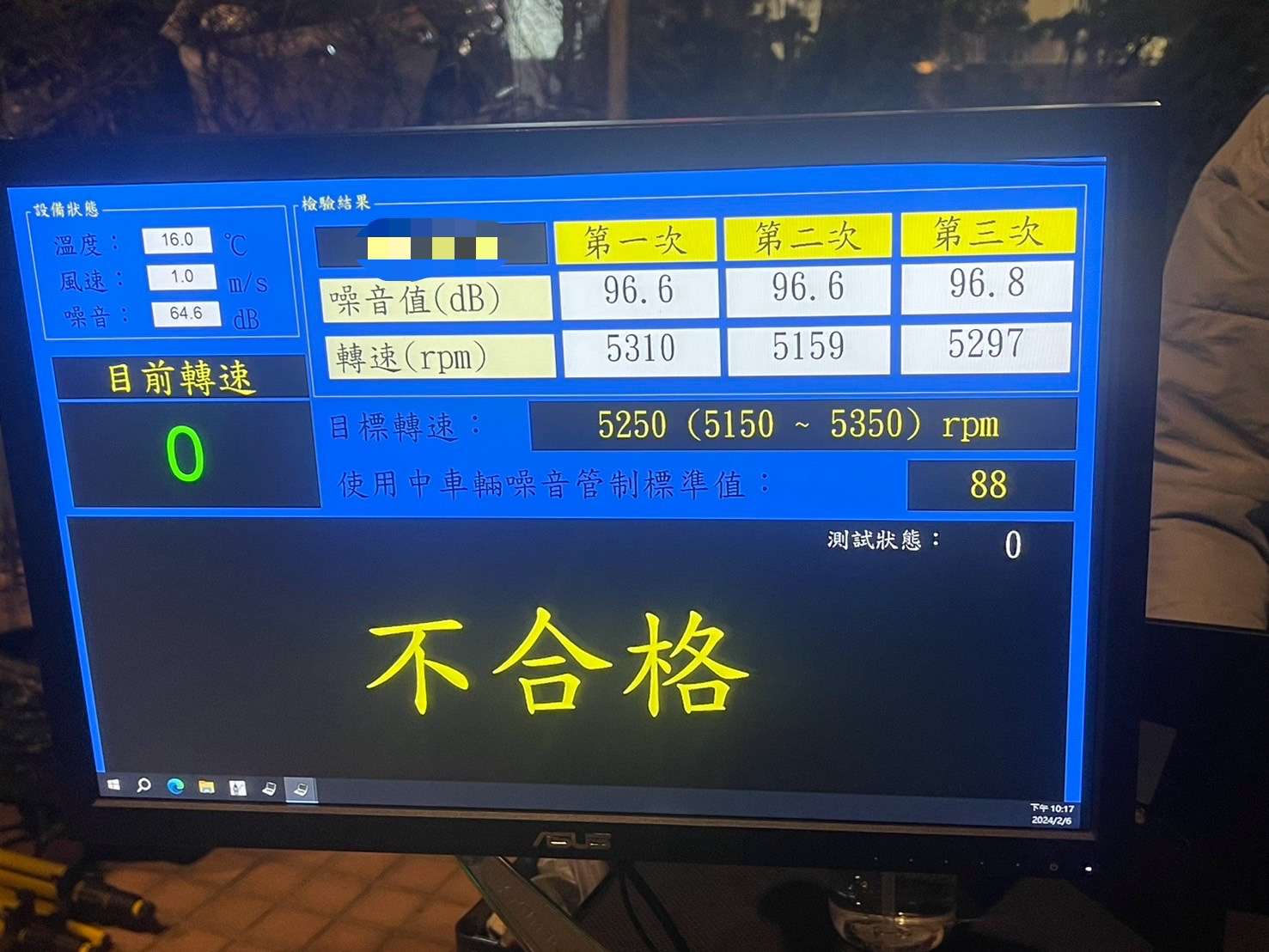 楊梅警取締噪音超標 頭文字D同款車輛慘遭罰 S 14287056