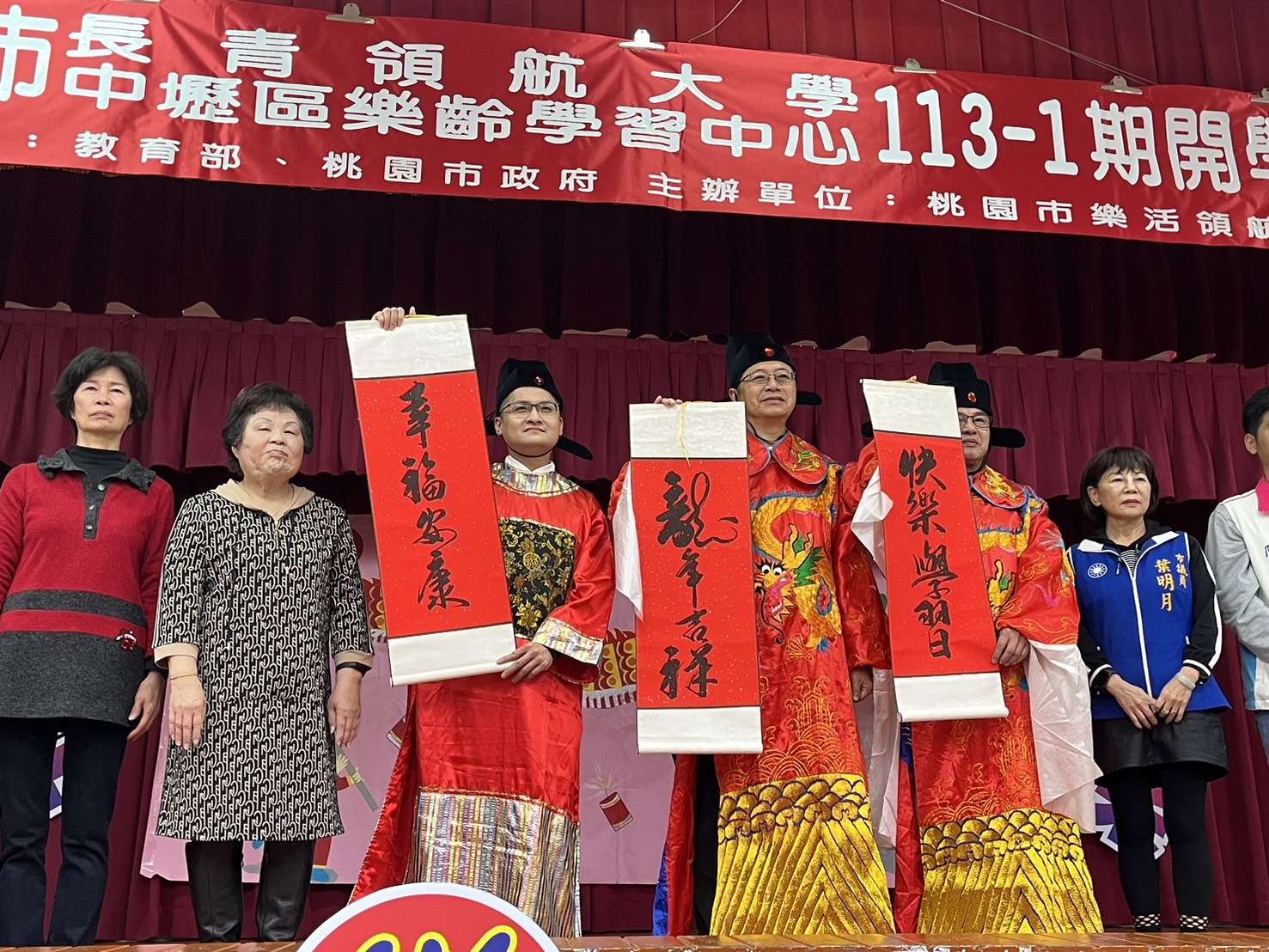 中壢樂齡學習中心開學了!張善政盼長輩創造美好第二人生 S 2768910 0
