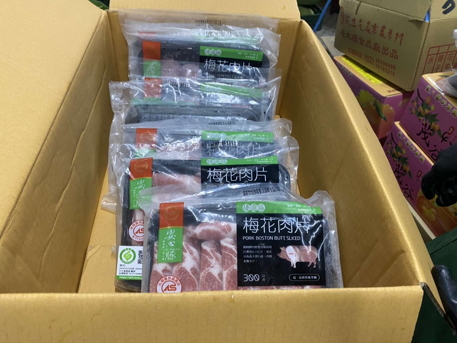 桃市預防性下架台糖安心豚肉片 檢驗結果出爐 S 33562660 1