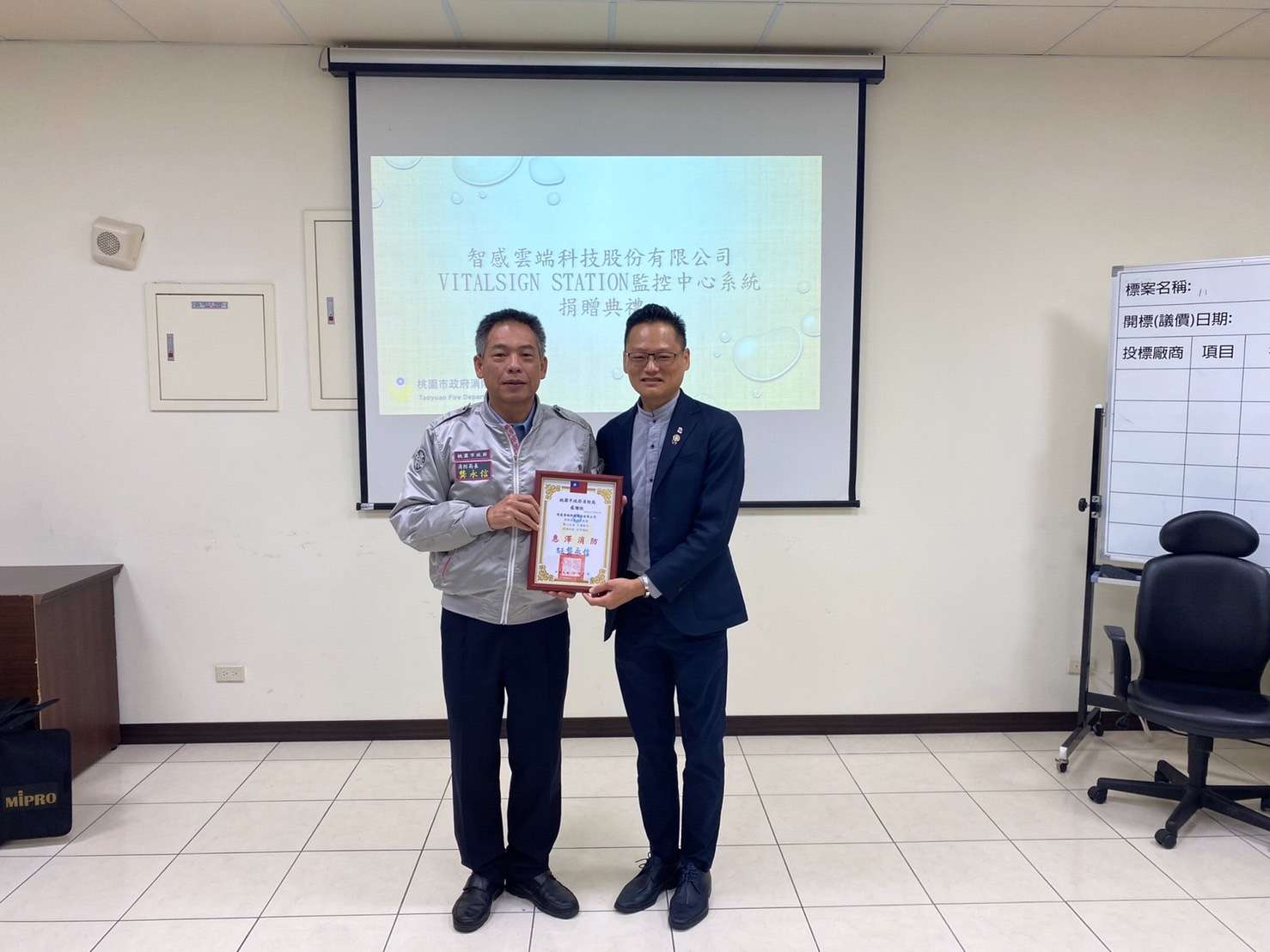 暖心企業支持救災後勤照護工作 贈桃消監控中心系統 S 3498010