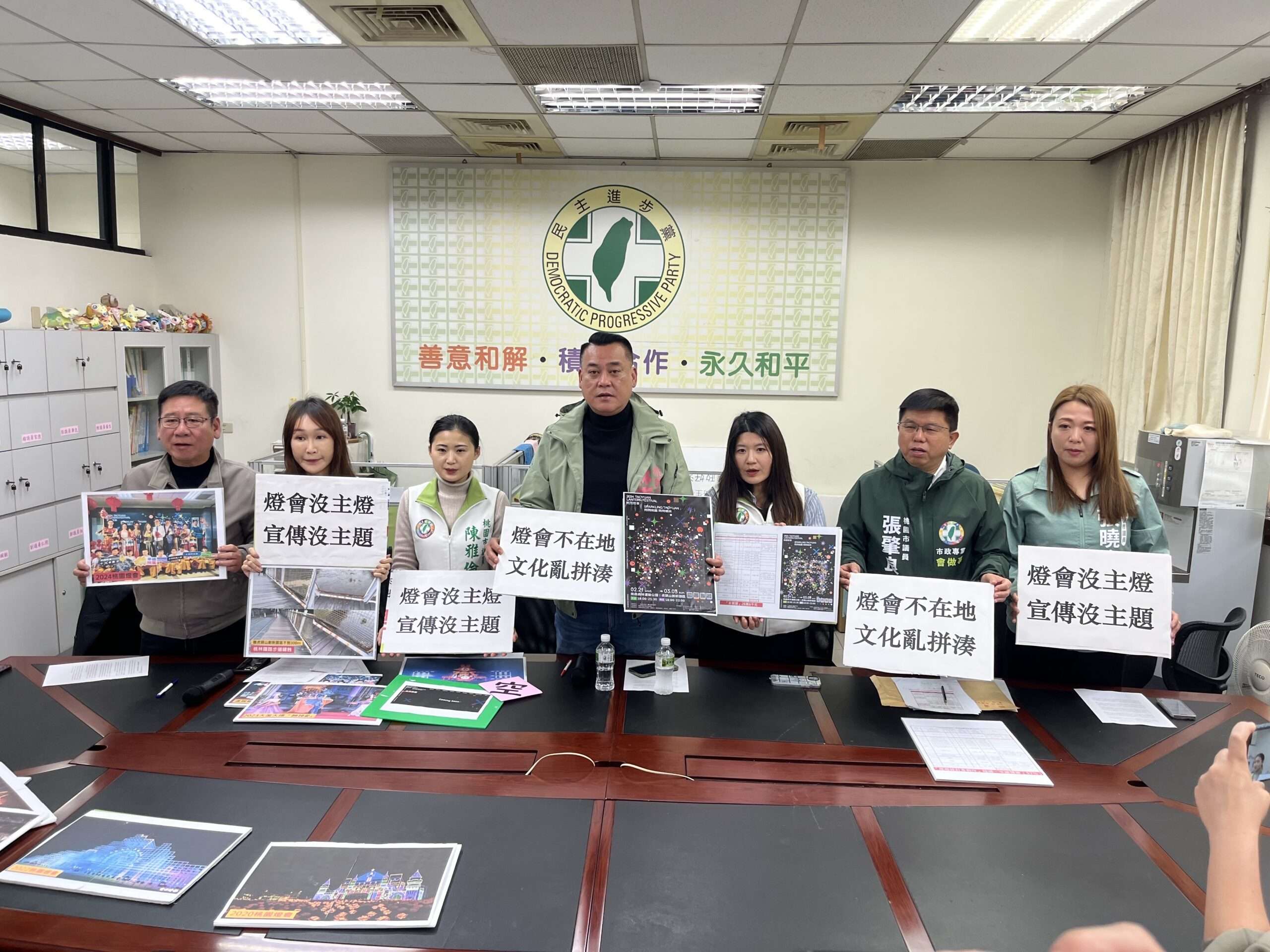 桃園燈會斥資4900萬「沒主燈」 民進黨議員嘆:少了年味 S 38879277 0 scaled