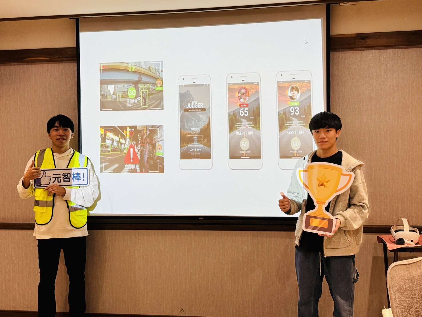 元智大學師生打造行車安全評估工具 獲大專資訊應用服務創新競賽肯定 S 41213988