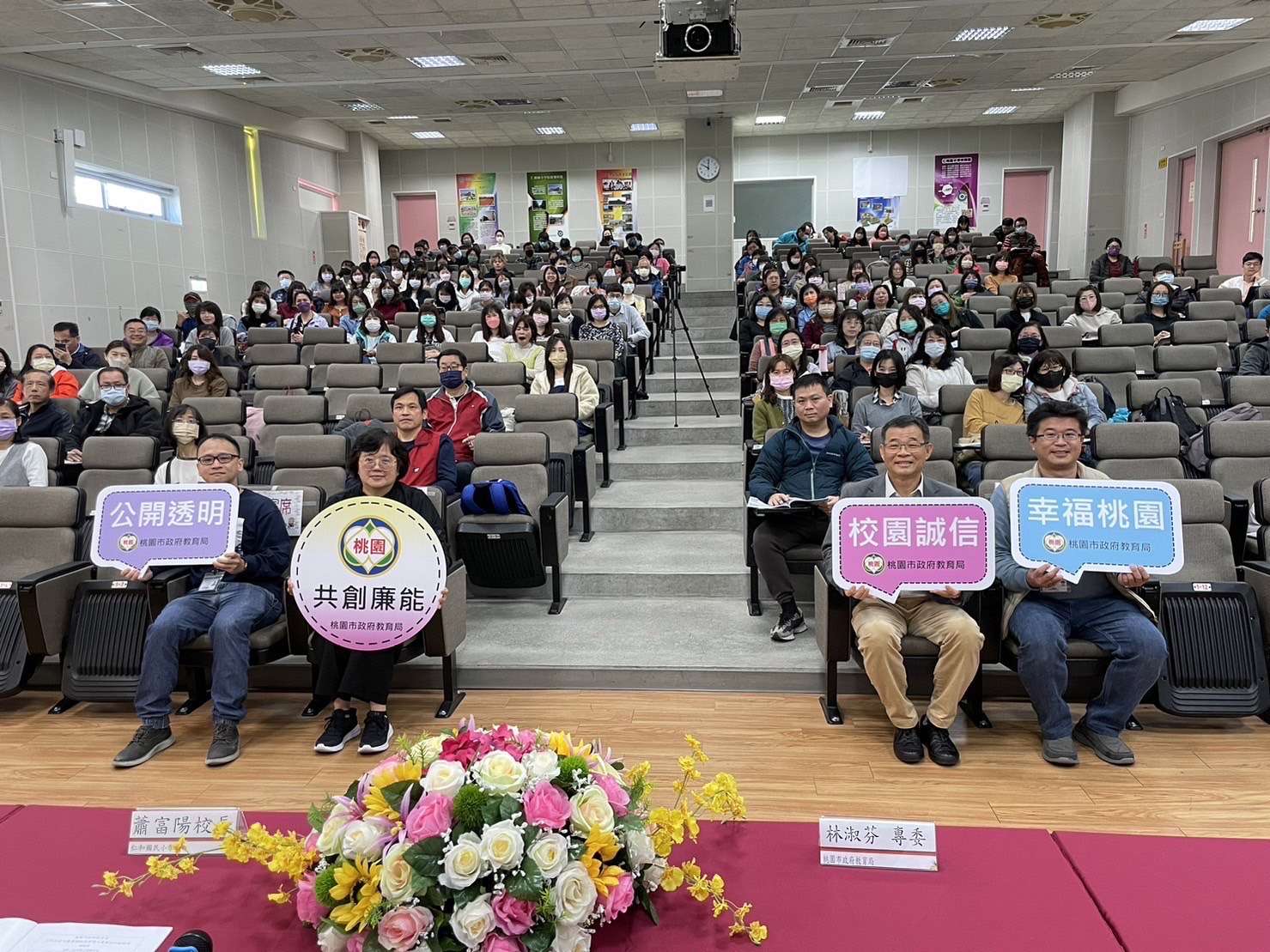桃園教育局辦理知能研習 強化校園廉政素養 S 44924986