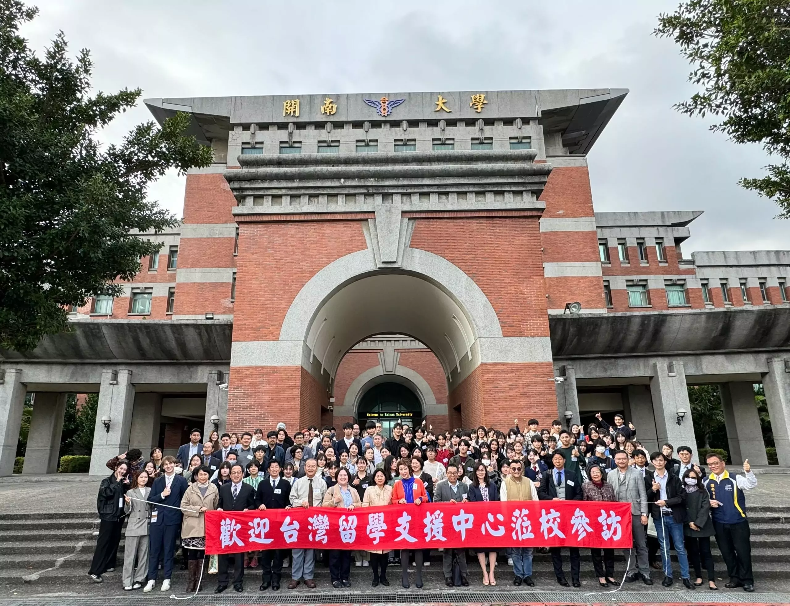 開南大學鼓勵外籍生、本國生交流 增加學子國際競爭力 S 4579548 0 scaled