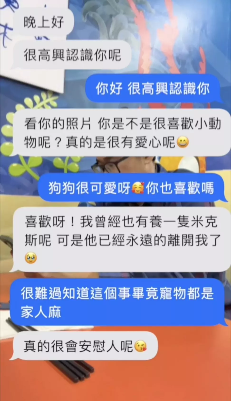 【有片】守護民眾荷包!桃市刑大攜手網紅狗狗拍識詐影片 S 66174983